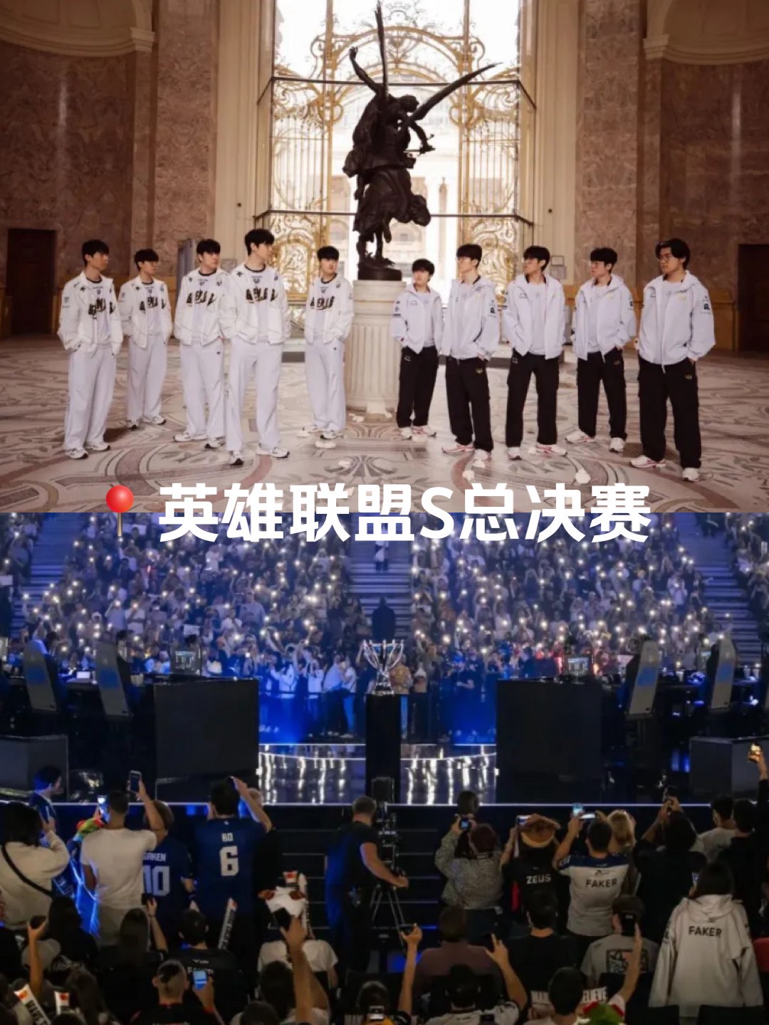 T1以3-2的比分战胜BLG，斩获2024全球总决赛冠军的简单介绍