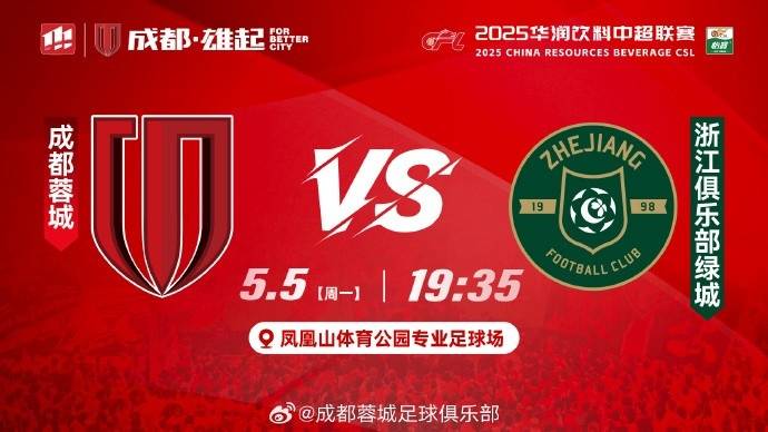 包含中超联赛第11轮最佳球迷表现活动评选结果公布的词条