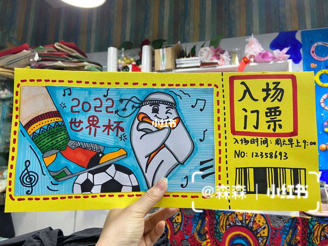 世俱杯门票购买全攻略(世俱杯门票价格一般多少)