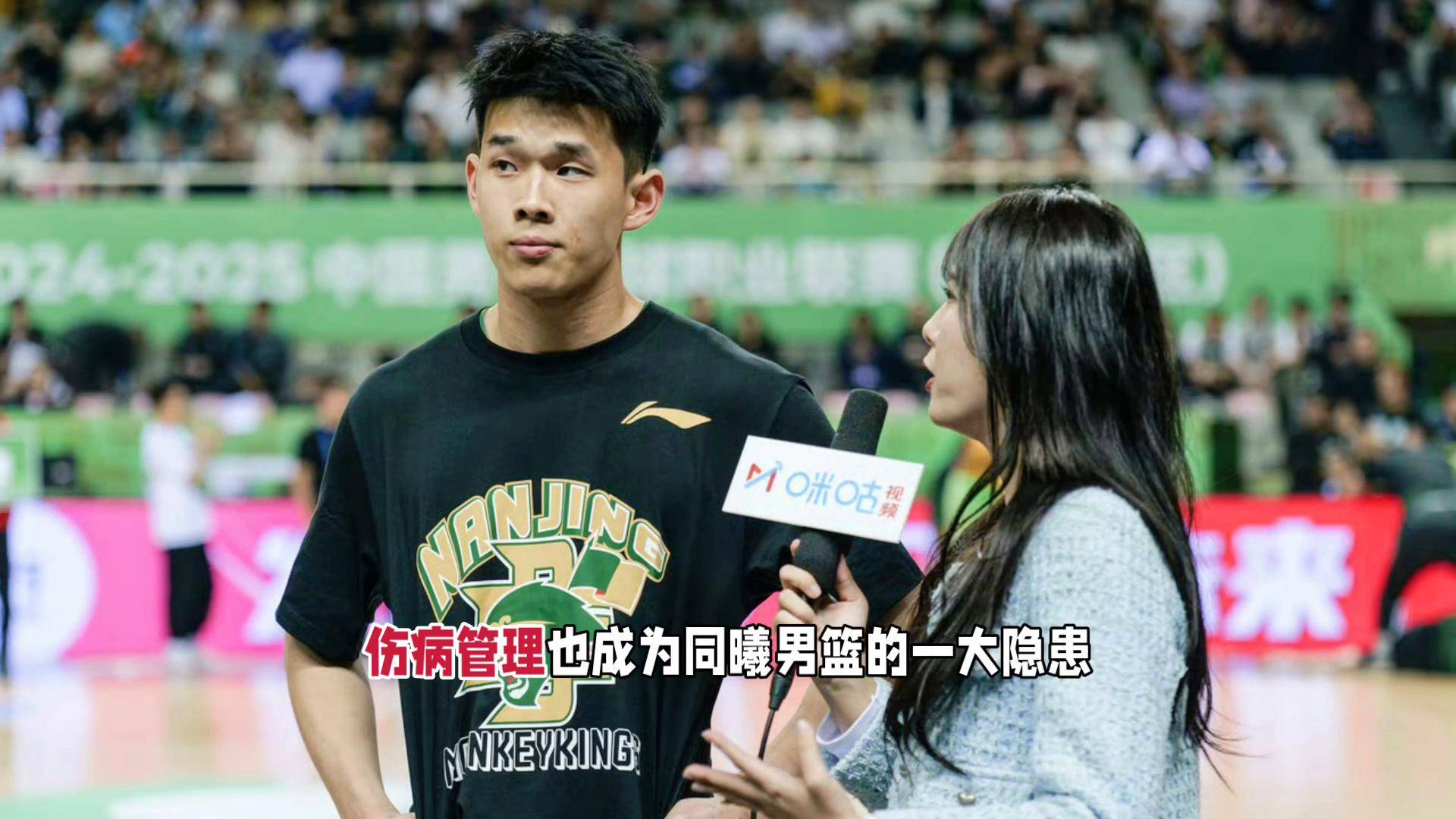 江苏同曦队挑战四川队，壮志凌云气势如虹的简单介绍