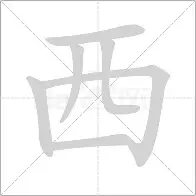 爱游戏体育在线入口-关于西悉尼流浪者体能训练升级，备战阿尔艾因半决赛的信息