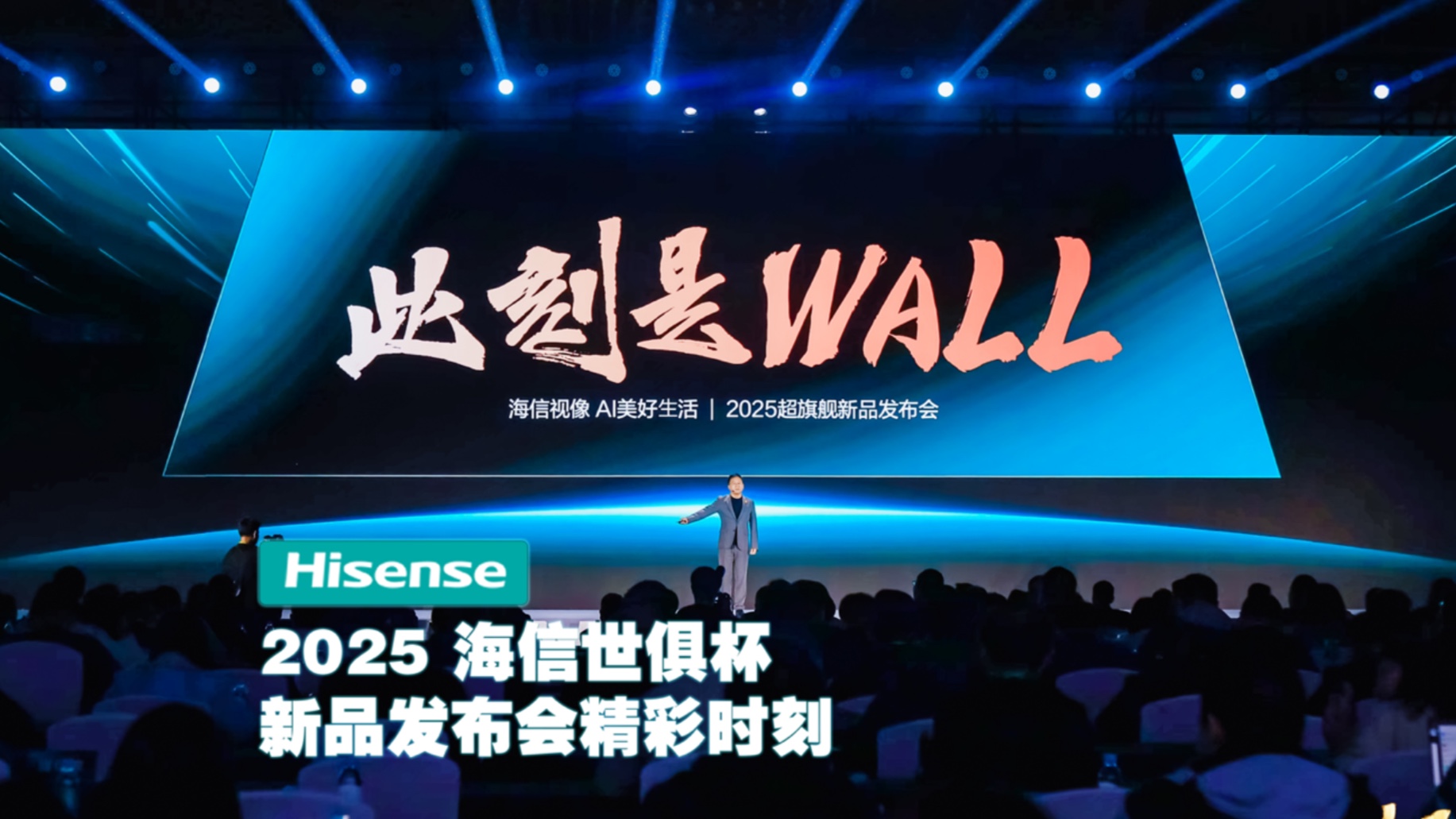关于独家-2025世俱杯多维度前瞻汇总一览的信息