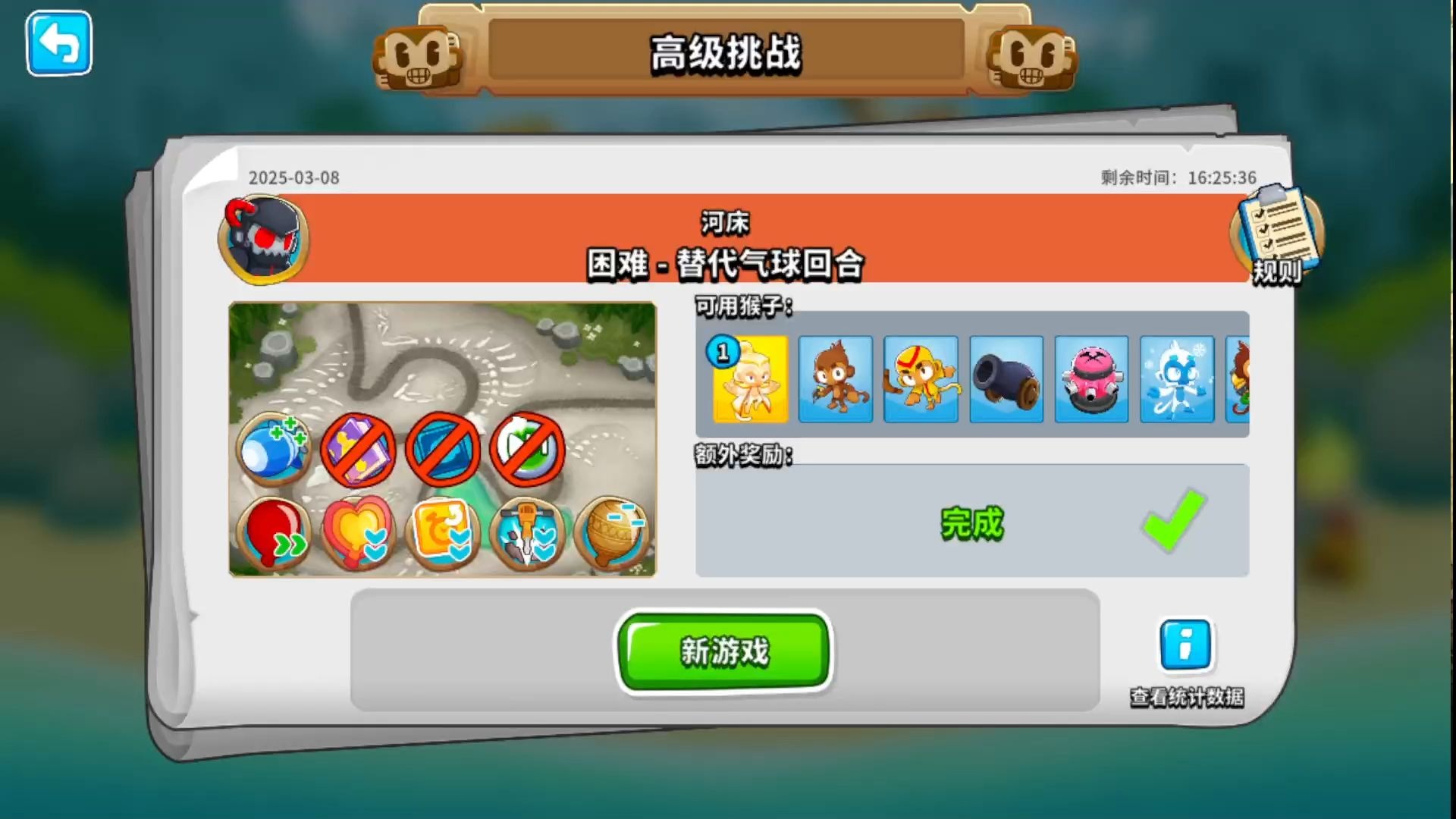 河床新星爆发，挑战西悉尼流浪者防线坚固的简单介绍
