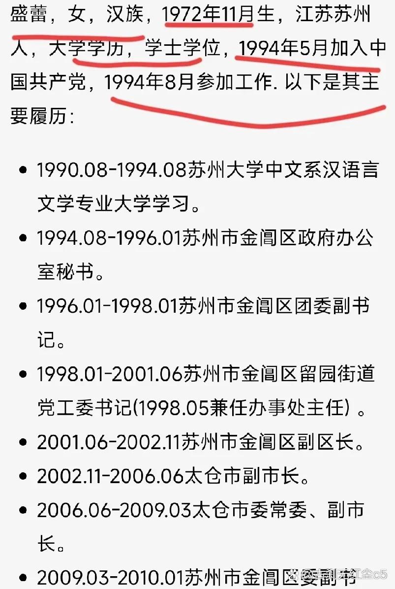 爱游戏-苏州大学副校长前往训练基地，为苏州队守门员纪振勇拨穗