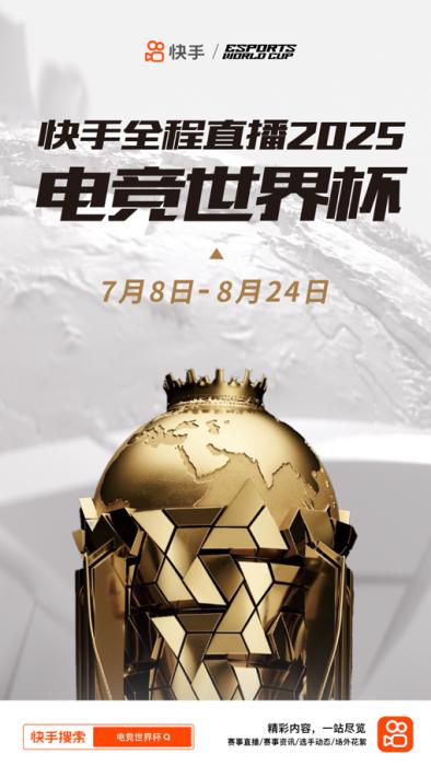爱游戏体育在线-虎牙涨超9%此前获2025电竞世界杯直播权