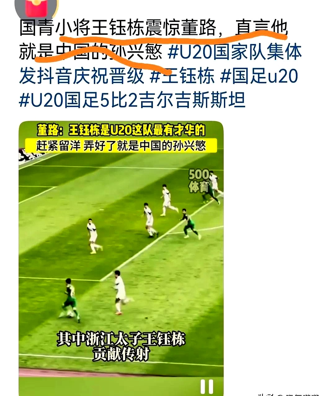 爱游戏体育官方入口-恭喜阿森纳！1亿交易酝酿中！皇马送人情，迎前十级巨星英超变天