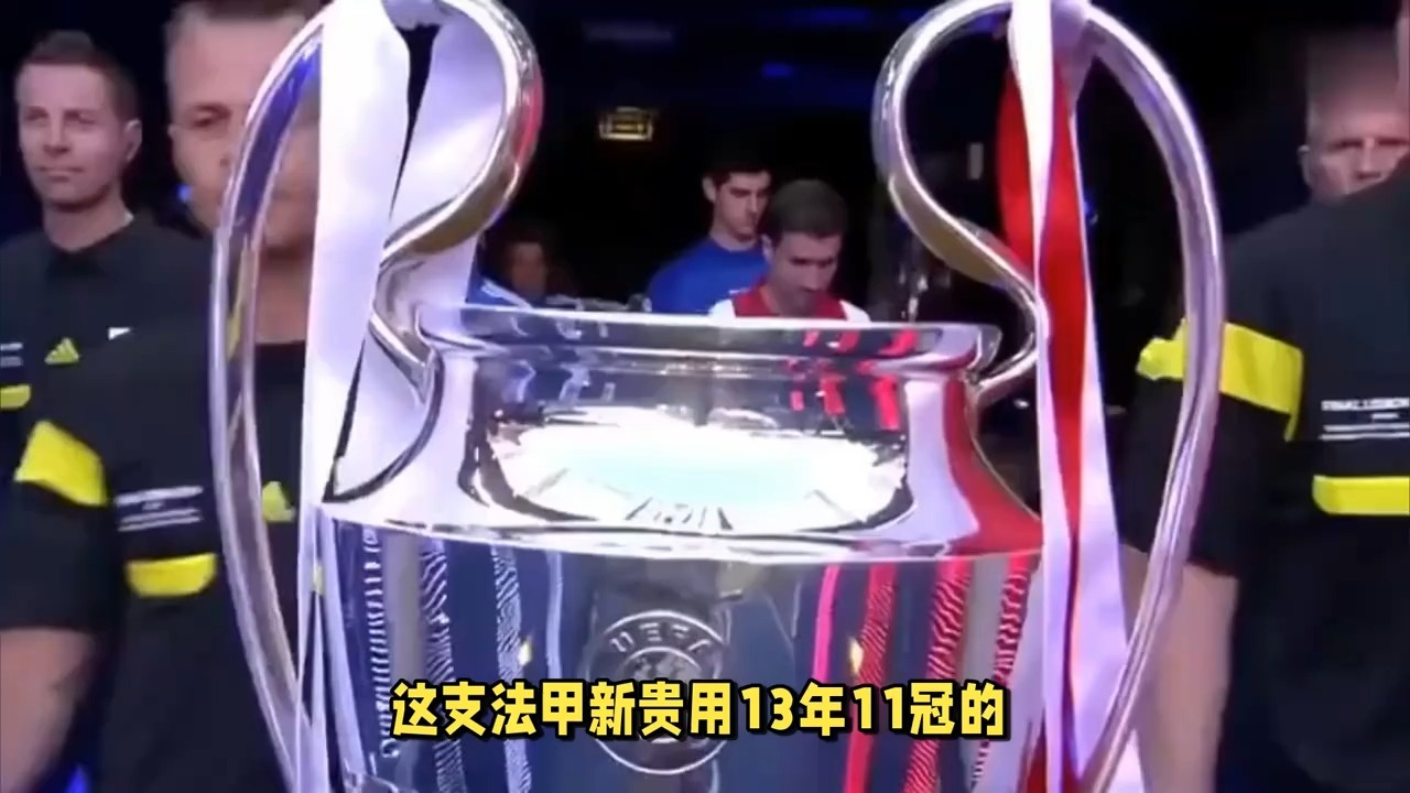 爱游戏体育在线-欧冠改制后哪队战绩最佳？巴萨4冠1亚，米兰第3
