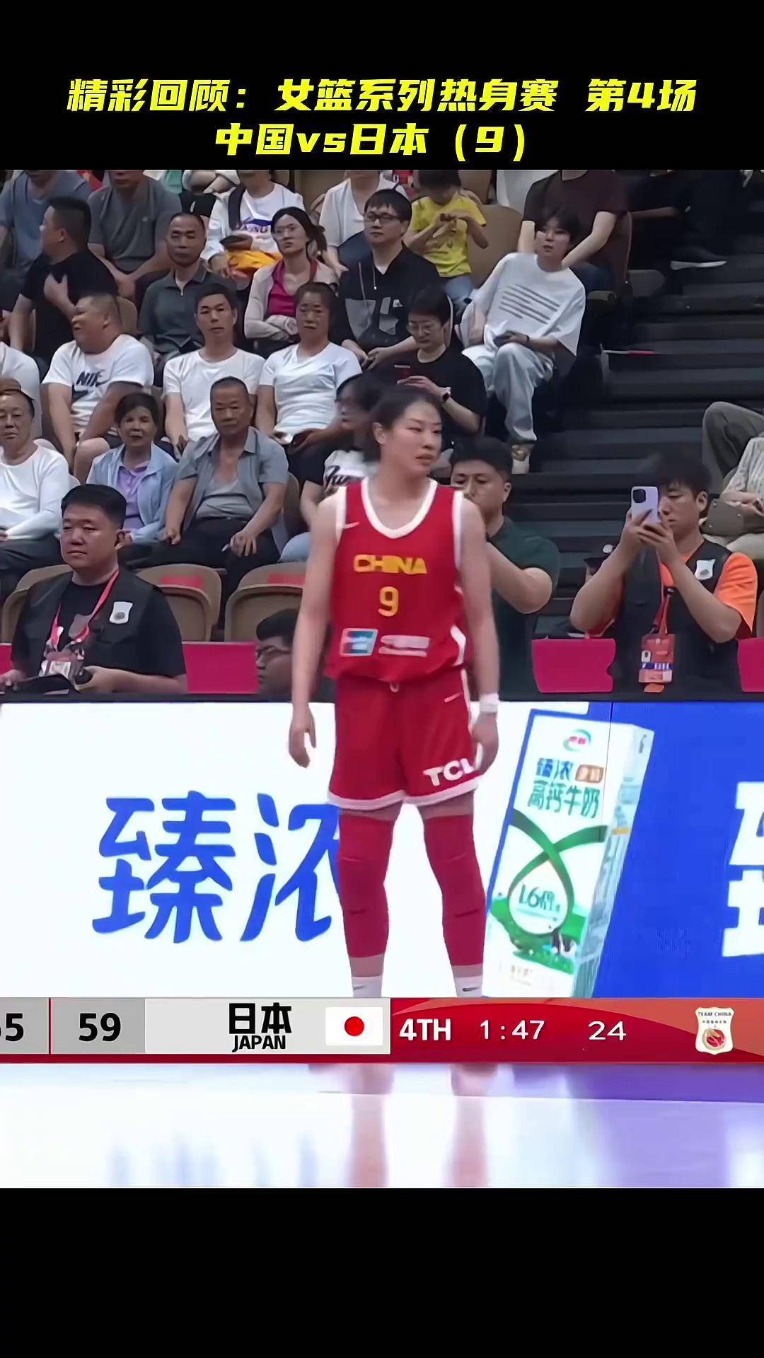 爱游戏体育官方-包含之前和中国女篮的热身赛帮助了我&amp;不然不懂怎么打的词条