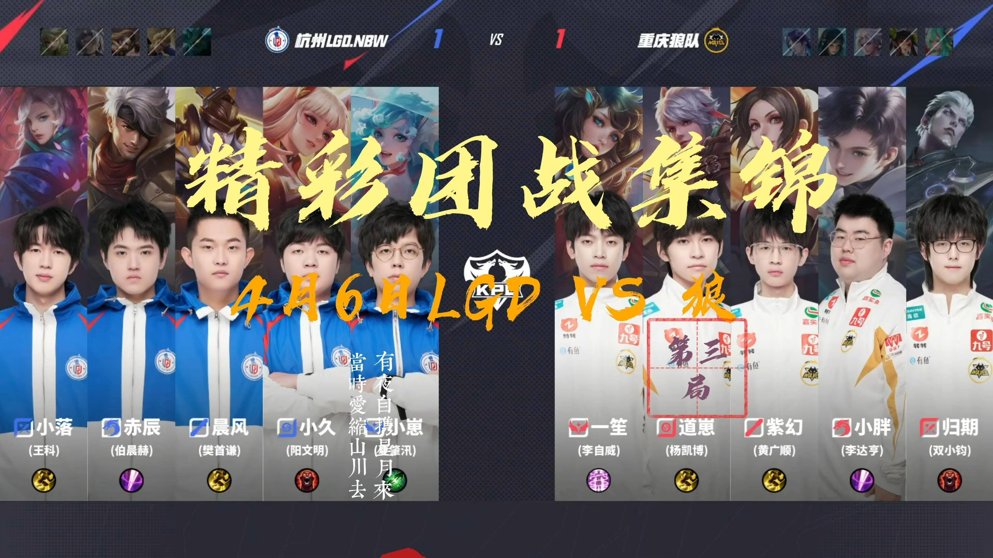 爱游戏体育入口-包含LGD4-2DRG：奔狼撕裂长龙，LGD晋级DRG首次无缘第三轮S组45亮143回复王者荣耀的词条