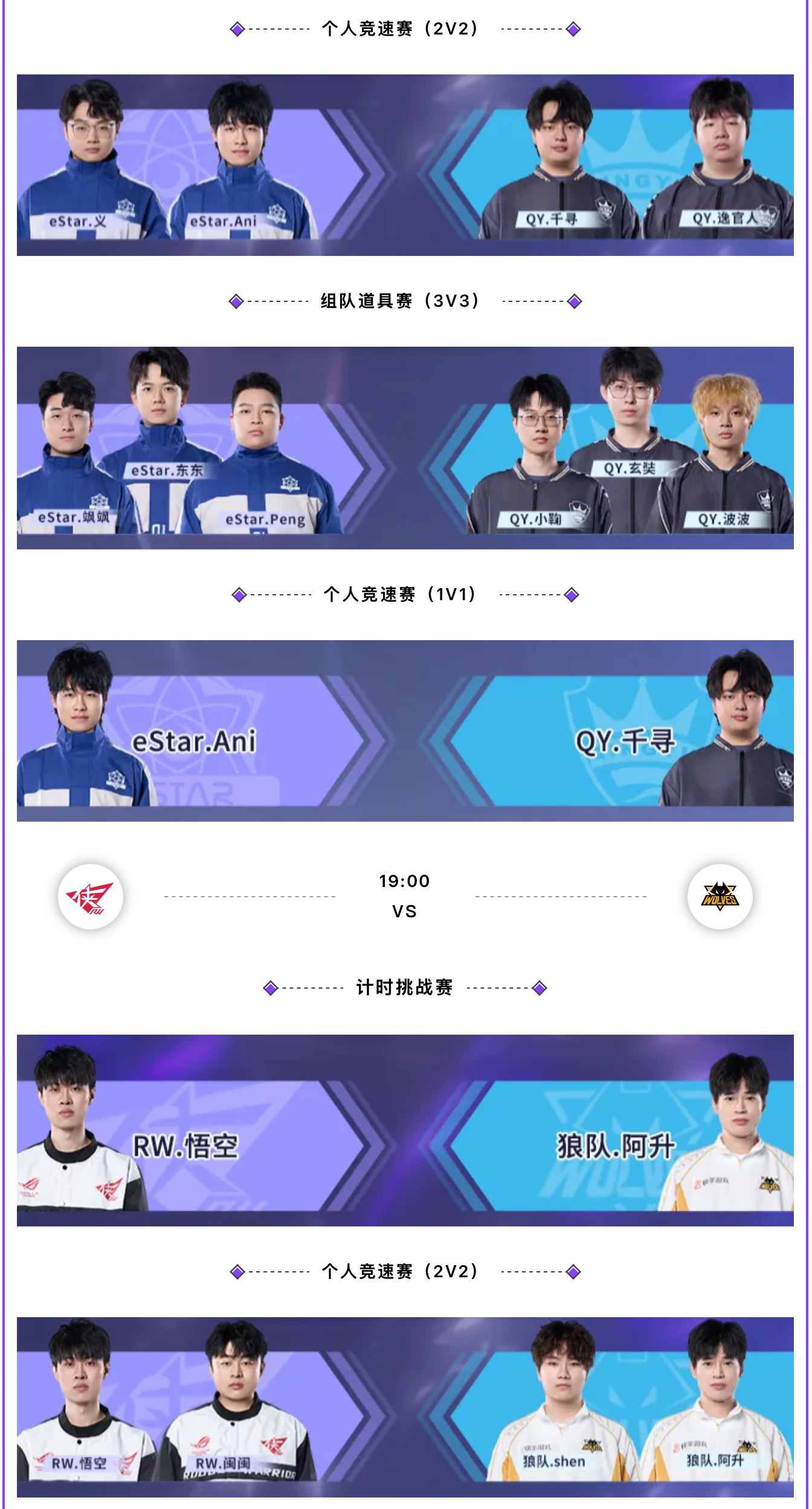 包含LGD4-2DRG：奔狼撕裂长龙，LGD晋级DRG首次无缘第三轮S组45亮143回复王者荣耀的词条