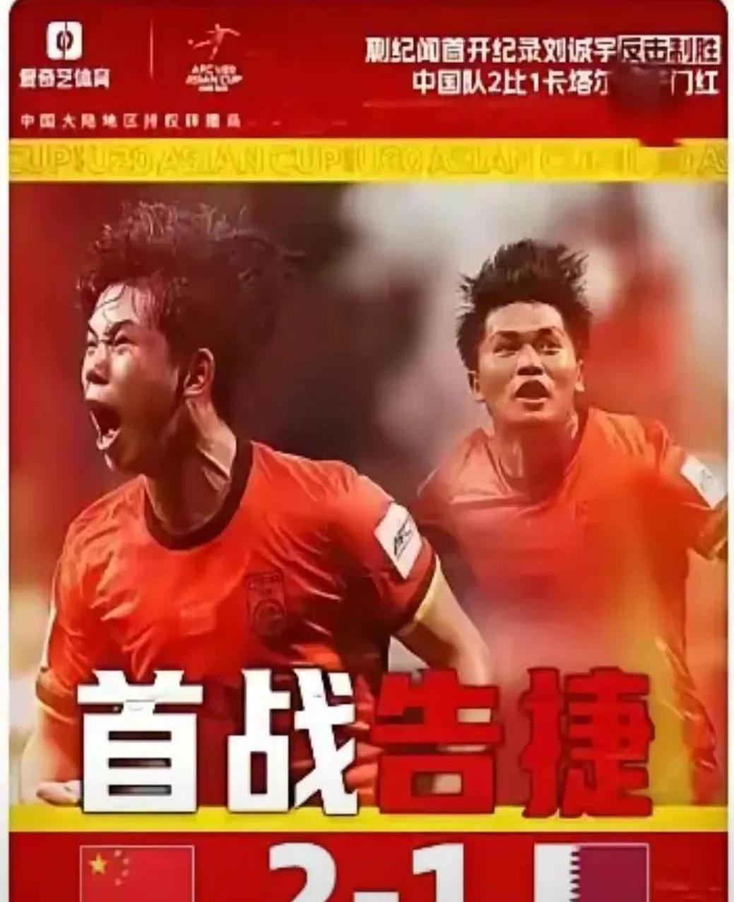 关于浦和为亚冠全力以赴，决赛席位固争的信息