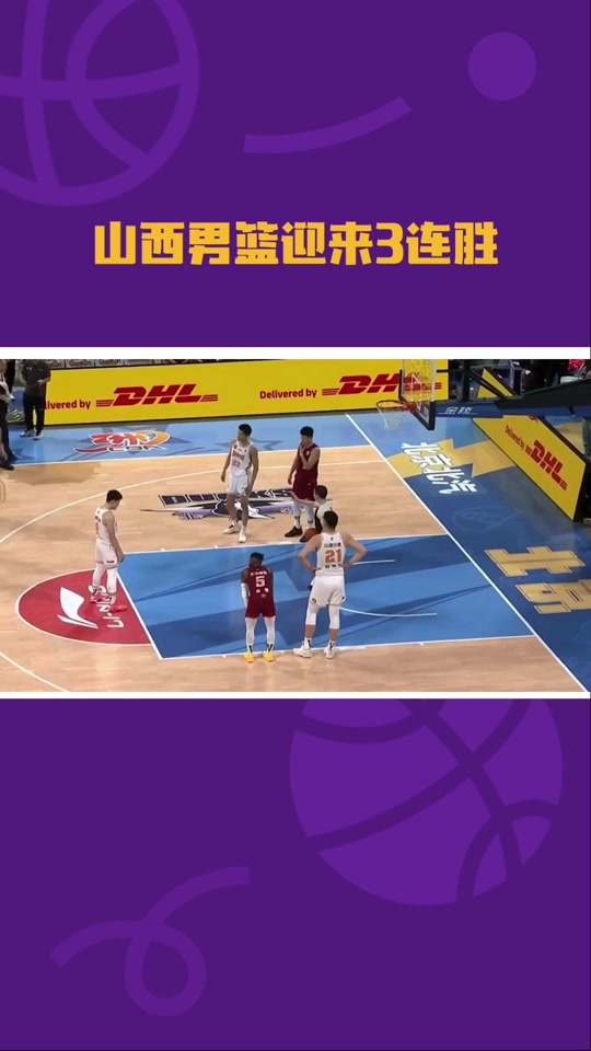 爱游戏体育在线-山西男篮力克福建队，取得一场胜利
