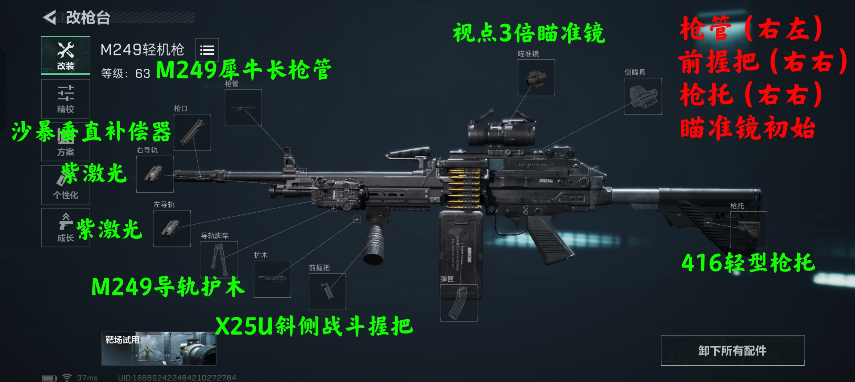 惊险一击！欧预赛胜者全面压制劲敌