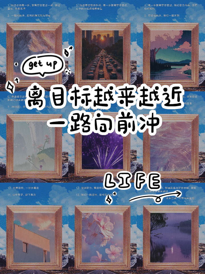 爱游戏体育在线-面对艰难无惧，奋力向前接受挑战