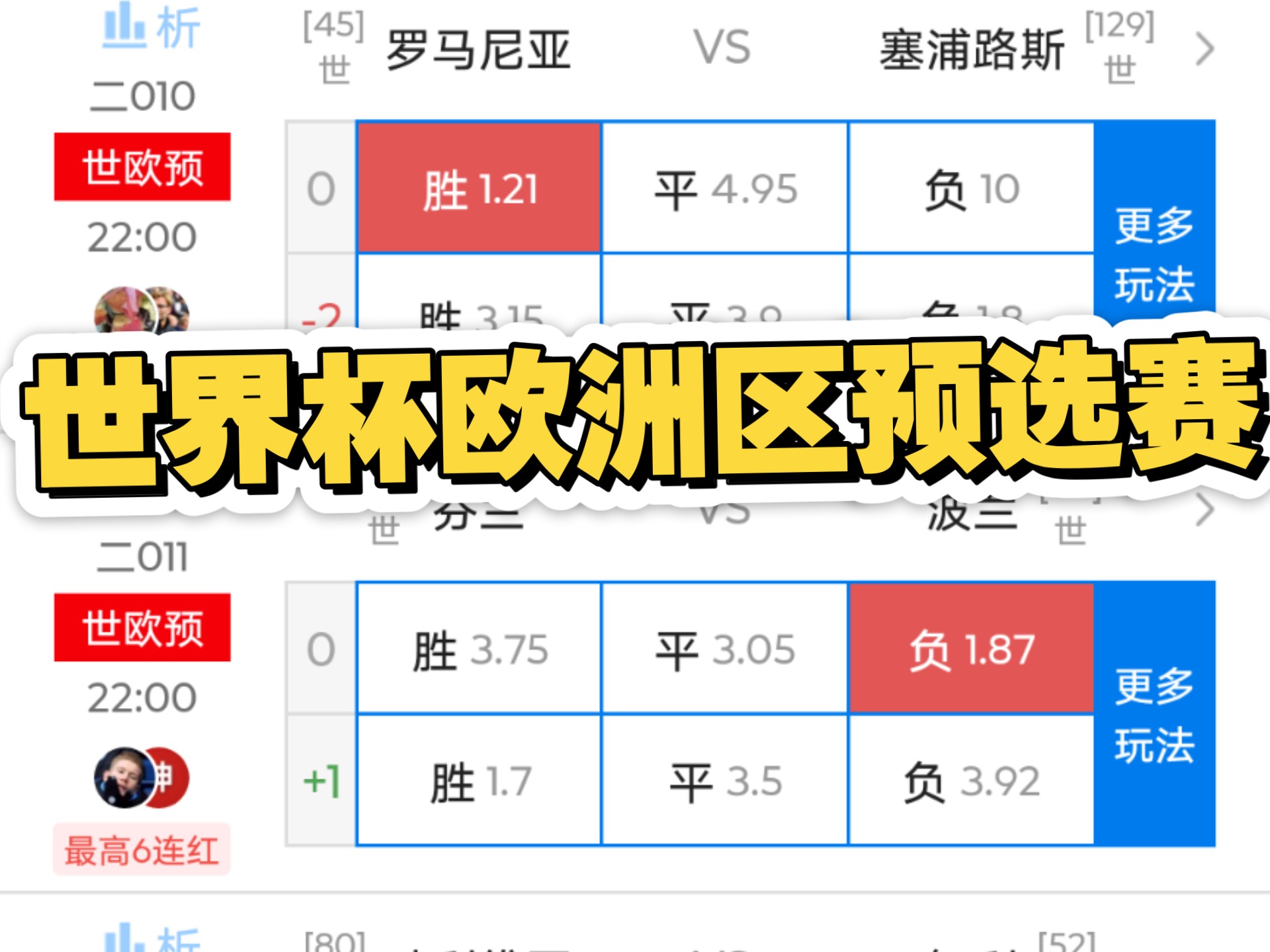 爱游戏体育入口-关于瑞典-落败罗马尼亚，欧洲预选赛战果不佳的信息