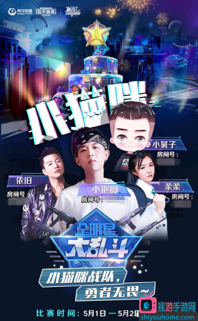 爱游戏体育官方入口-小组赛过后，各队实力对比尚难言谁强的简单介绍