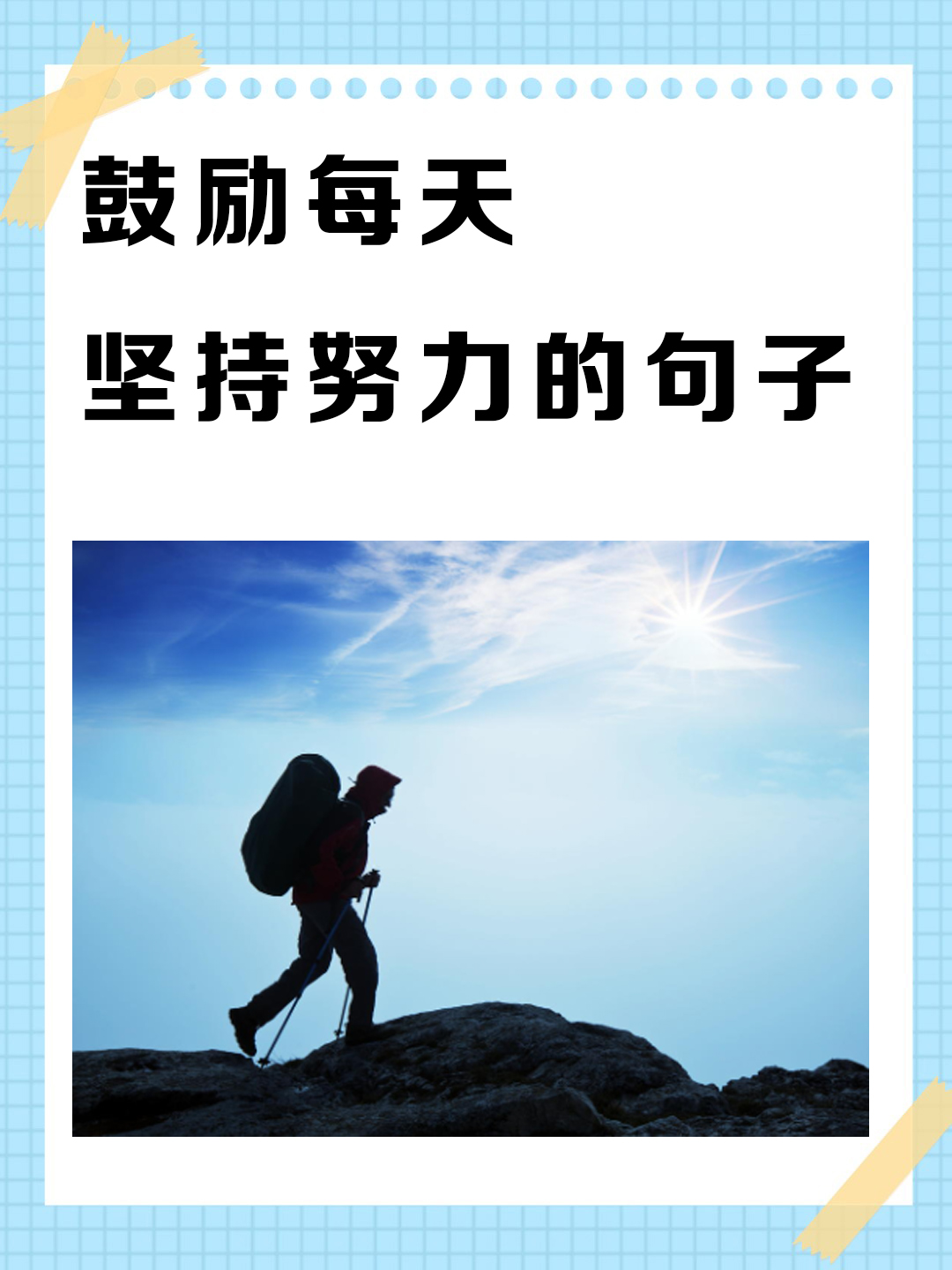 关于拜仁慕尼黑队后防核心：我们将全力以赴，争取胜利的信息